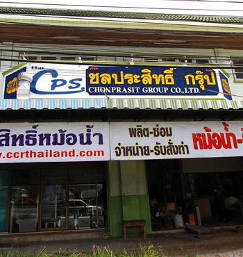 chonprasit group company