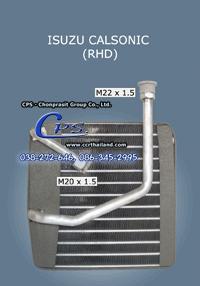 isuzu-carsonic evaporator