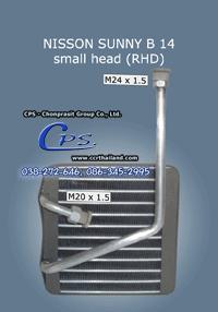 nisson-sunny-b14-smallhead evaporator