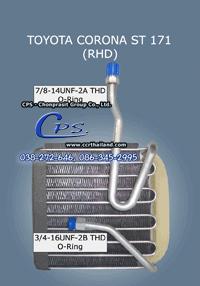 toyota corona st 171 evaporator