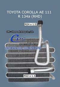 toyota corolla ae111 evaporator