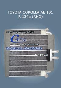 toyota corolla ae101 r134a evaporator
