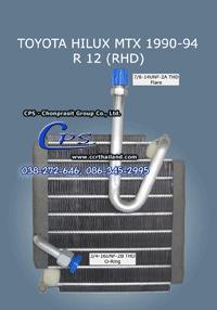 toyota hilux mtx r12 evaporator